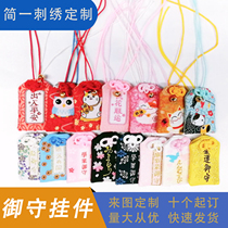 Custom royal guard safety education blessing mobile phone computer small pendant store fortune fortune Amulet lucky Amulet lucky Amulet Lucky Amulet Lucky Amulet Lucky Amulet