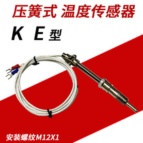 Reed screw thermocouple temperature controller temperature sensor spring probe mold injection molding machine extruder temperature measuring line