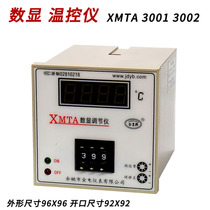 Oven thermostat oven temperature control instrument temperature controller thermostat temperature control switch XMTA 3001K