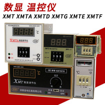 Digital display temperature control instrument oven electric furnace temperature controller XMT XMTA XMTD XMTG XMTE XMTF