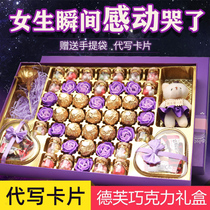 New Years gift Dove chocolate gift box Net red candy creative birthday snacks to send girlfriend girlfriends boys