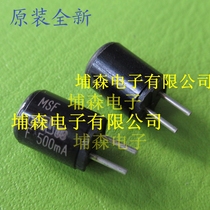 MSF F500mA 125V imported original new SCHURTER cylindrical ultra-small fuse FUSE