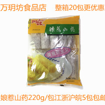 Arnomoyama porridge refrigerated semi - finished pastries in Hong Kong - style tea food and drink porridge 220g 5 pack