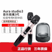 Harman Kardon glass JBL war drum God of War outdoor KTV microphone wireless microphone K song amplifier TV audio