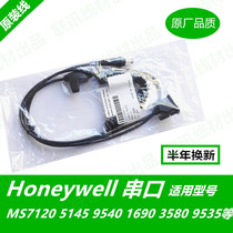 Original honeywell code Jie metrologic9540 5145 7120 scanning gun serial data cable