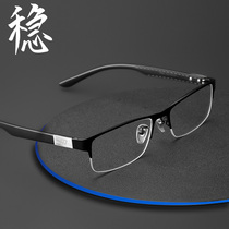 ONIG myopia glasses men super light can be equipped with degree eye myopia radiation protection against blue light discoloration