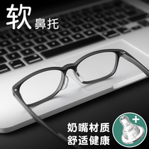 Black box TR ultralight myopia glasses men and women can fit degrees computer mobile phone protection against anti-blue light astigmatism