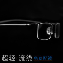 Myopia Glasses Male Ultralight Comfort Online Gamepad With Degree Eyes Radiation Protection Against Blue Light Discoloration Astigmatism