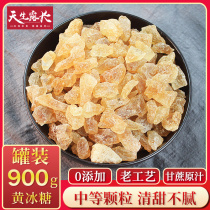 Yunnan handmade polycrystalline yellow rock sugar old rock sugar earth rock sugar blocks small grains sugarcane sugar bulk 900g canned