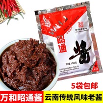 Yunnan specie ten thousand and Zhaotong sauce 150g single-bag soybean old sauce yellow-braising rice-wire hat seasoning for the next meal