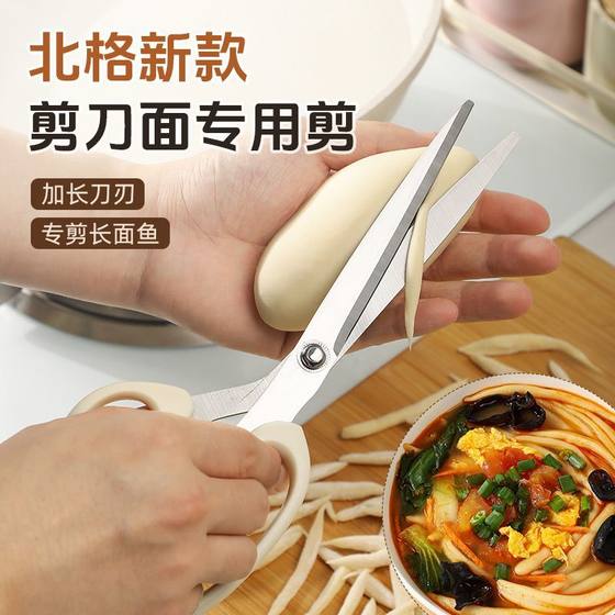 고효율 메밀 가고기 절단기 도구 국수 생선 특수 국수 인공 가위 shanxi 특수 파스타 도구 음식 등급 고효율 메밀 가고기 절단기 도구 국수 생선 특수 국수 인공 가위 shanxi 특수 파스타 도구 음식 등급