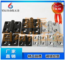 HFC21-35B 48 62 79A 35C 48B 48B 79B 79B 26 HFC22 aluminum alloy hinge hinge