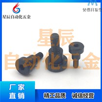 Screw fulcrum step with carbon steel glitter FCBDBR CBDBR8 10 12-5 6 8 10 12 12 20 20