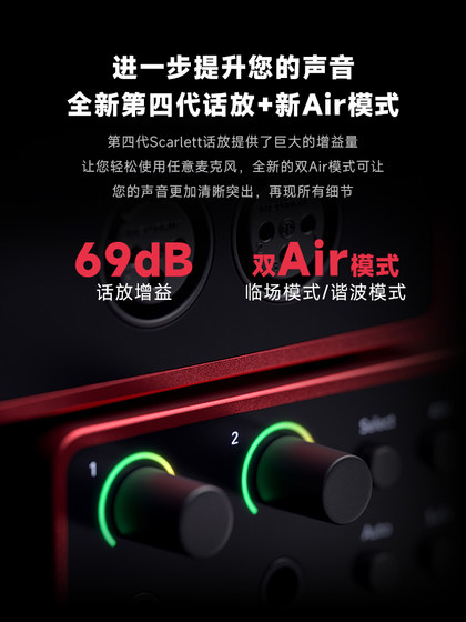 FOCUSRITE 2I2 4 세대 4 세대 더빙 녹음 배열 기타 USB 전문 사운드 카드 장비 FOCUSRITE 2I2 4 세대 4 세대 더빙 녹음 배열 기타 USB 전문 사운드 카드 장비