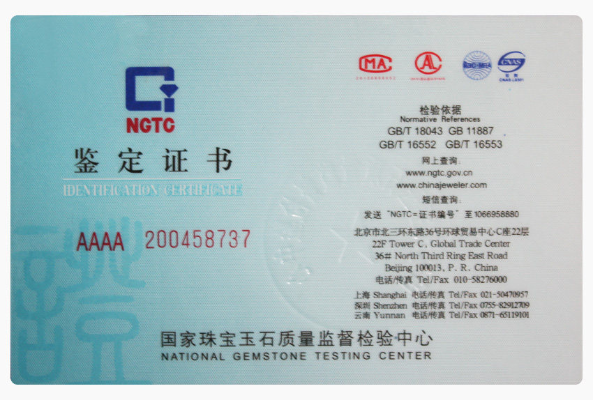 79ct天然蓝宝石18k金镶钻吊坠 不含链 带国检证书 - 阿里资产