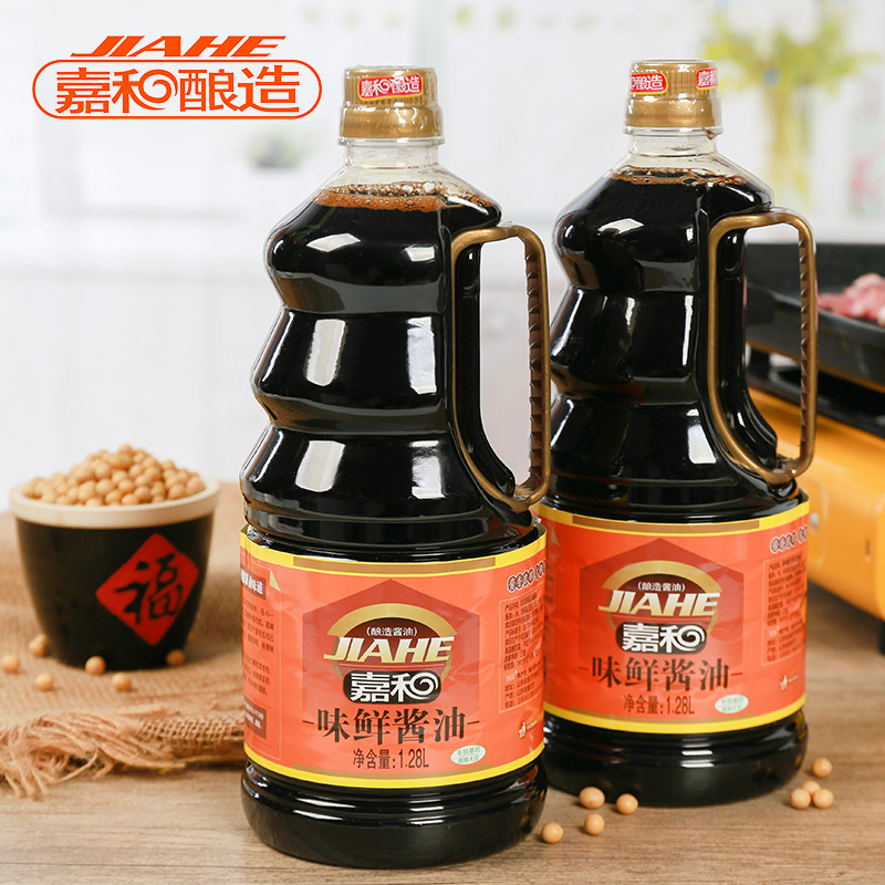 民谣嘉和酿造味鲜酱油1.28L*2瓶红烧有机无糖家用厨房凉拌炒菜