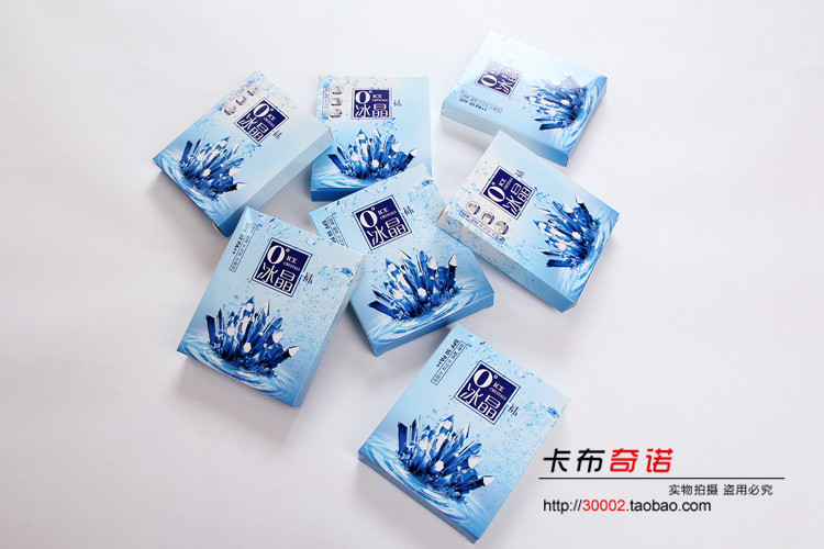 【2条装】冰晶袜/水晶袜 肉色丝袜连裤袜防勾丝春夏季超薄款性感