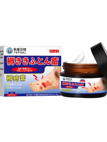 제조업체 침대 원 크림 피부 불편 함을 진정시킵니다. 국소 크림 피부 파손과 불편 함 제조업체 침대 원 크림 피부 불편 함을 진정시킵니다. 국소 크림 피부 파손과 불편 함