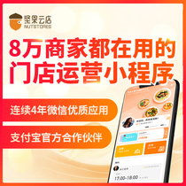 WeChat card package store mini program public number docking electronic membership card member management system Mobile cash register