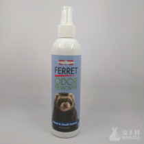 (Pudong Rabbit Forest) Ma Xueer Pet Mink for Small Animals Advanced Special Deodorant Spray
