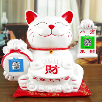 Zhaojia ornaments open large shop cashier personality two-dimensional code collection code decoration open business gifts