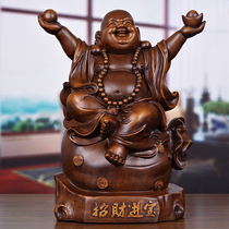 Maitreya Buddha ornaments Chinese-style classical smiling Buddha deity living room office study shop offering furnishings
