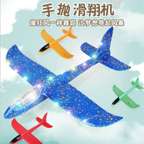 Foam swing glowing aircraft Net red toys outdoor childrens large hand throw assembly model night market push approval