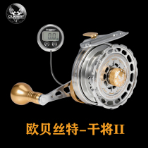 The second-generation titanium version of the all-metal micro-heavy lead magnetic slow-down