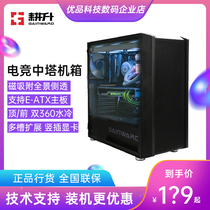 Gengsheng Star Frost in the Tower side through compatible 30 series graphics card support 360 water-cooled game computer e-sports chassis