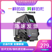 Tt case AH T200 desktop computer main case mini ITX special-shaped small Case White case middle tower case