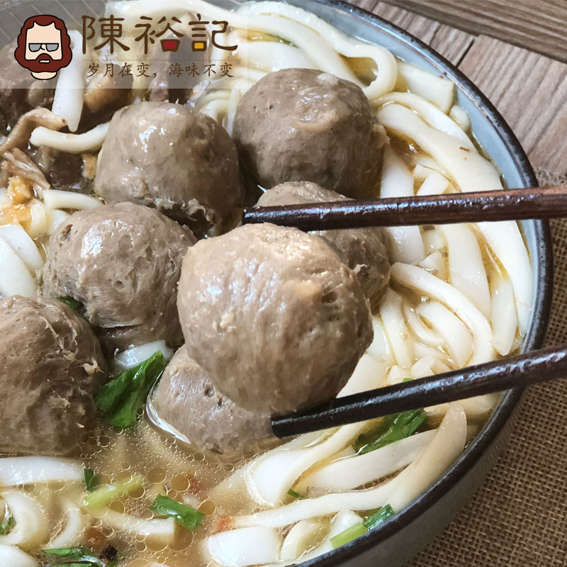 chen yuji beef tendon balls 500g guangdong chaoshan specialty meatballs meatballs hot pot side dishes oden cooking ingredients