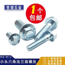 Padded hexagon bolt m5m6m8m10m12 8 8 grade galvanized outer hexagon flange surface screw GB5787 blue and white