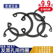 m8-m37 hole with elastic retaining ring GB893 1 hole with retainer 65Mn manganese high-strength C-shaped retaining ring inner retainer black