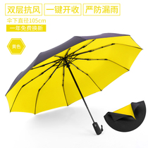 The first love that little thing the umbrella the same umbrella the same umbrella the TV series Liang Lai Guanlin the same umbrella double layer