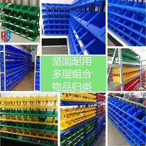 Daily necessities raised inclined parts Box storage box storage rack supermarket rectangular warehouse compartment labeling Commissary