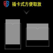 Plastic processing transparent equipment spot check card placement slot operation instruction staff folder new wall sticker