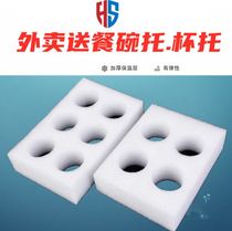 Take-out cup holder takeaway luggage insulation bag large paper cup cup holder coaster cup holder Cup Cup holder beverage incubator incubator three holes