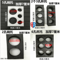 Buy breakfast anti-dumping fixed support anti-inverted packing tray delivery soup coffee takeaway cup universal bracket soup bowl 6 cups