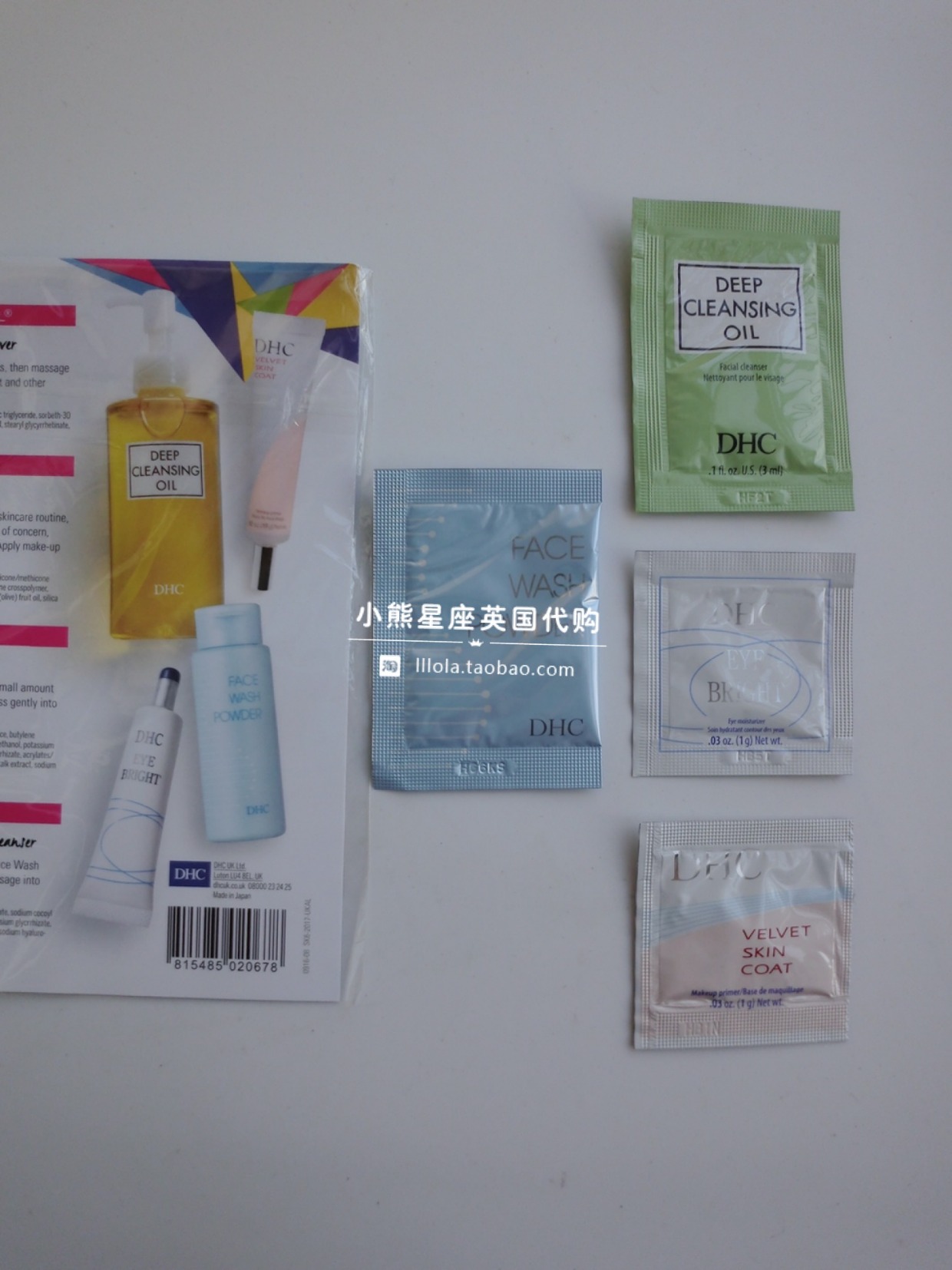现货!英国购 dhc 四件护肤小样套装 卸妆油洗颜粉眼霜妆前_7折现价8元