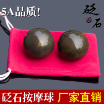 Natural Xuanhuang Sibin Bianstone fitness ball Health ball Middle-aged and elderly fitness handball Practice handball Energy stone ball