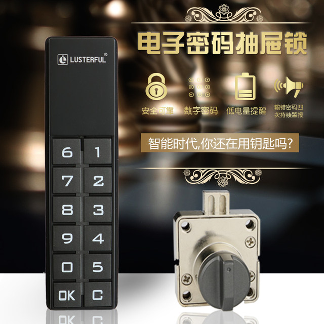 Furniture lock hardware accessories electronic lock code lock desk drawer lock cabinet door cabinet lock wardrobe lock Furniture lock hardware accessories electronic lock code lock desk drawer lock cabinet door cabinet lock wardrobe lock