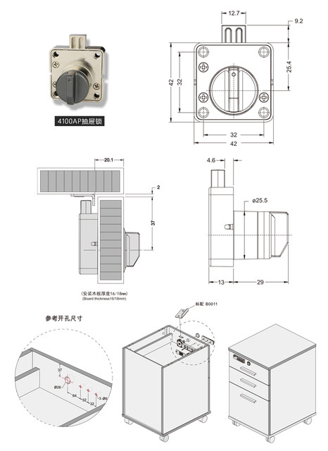 Furniture lock hardware accessories electronic lock code lock desk drawer lock cabinet door cabinet lock wardrobe lock Furniture lock hardware accessories electronic lock code lock desk drawer lock cabinet door cabinet lock wardrobe lock