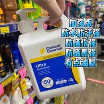 Australian Cancer Council Australian Sisciel Ultra Enhancing Sunscreen SPF50 1L