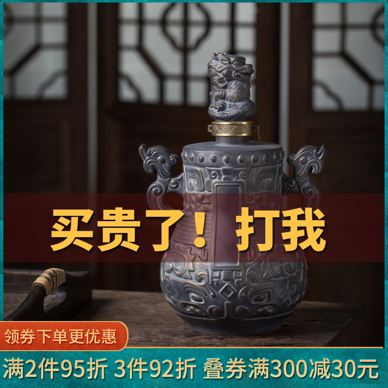 Jingdezhen ceramic jar three catties hip antique bottles household seal zodiac liquor jar of wine