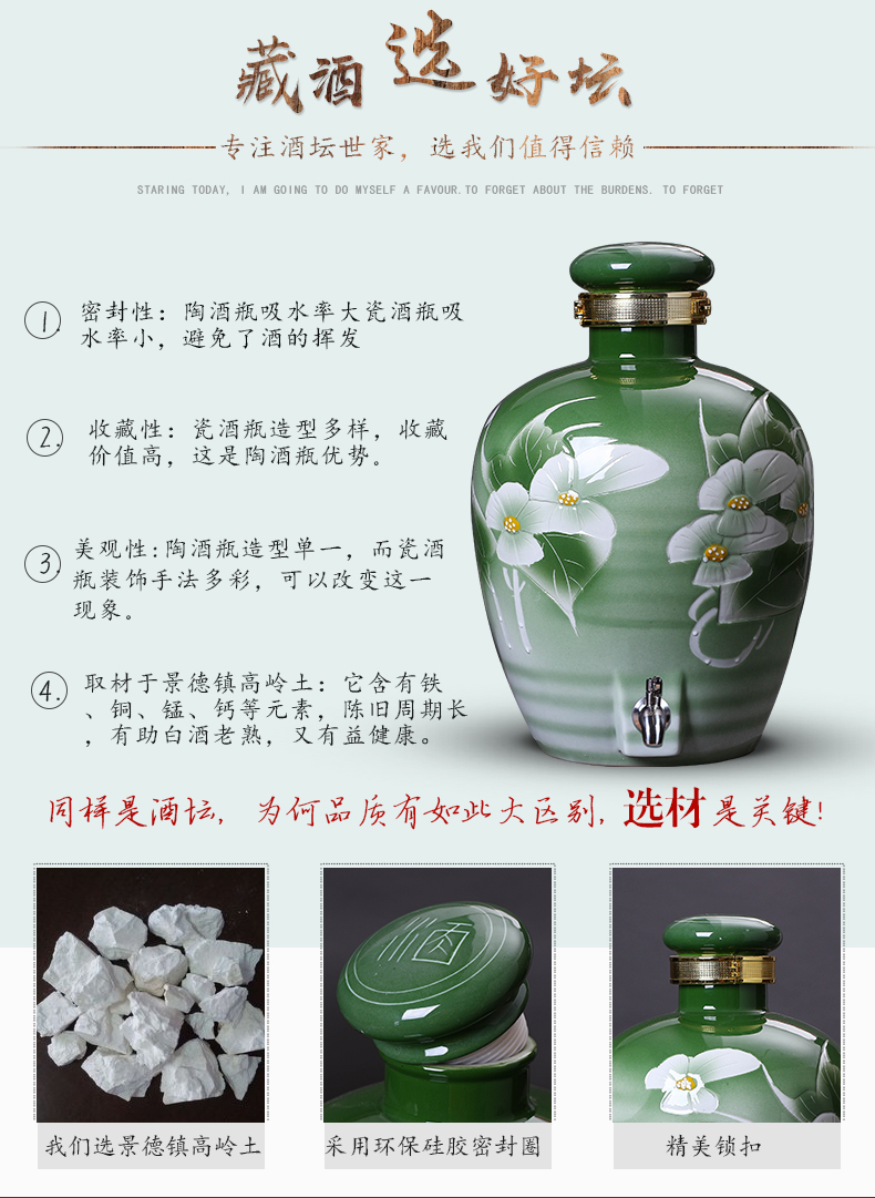 Jingdezhen ceramic jar empty jars seal household it 10 jins 20 jins 50 kg store wine bottle wine pot