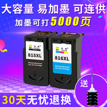 Tianran compatible Canon PG815 CL816 ink cartridge with IP2780 2788 MP259 236 288 280 MX368 printer ink