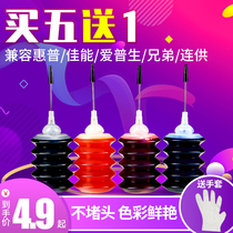 Tianran Suitable printer inkjet ink cartridge ink 4 colors black color Canon HP HP816 817 901 702 818 802 803 61 680