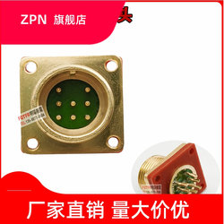 High quality vacuum airtight aviation plug socket MX15-8 core glass sintered connector sealed tank vacuum box