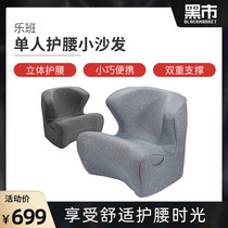 Black market music class waist protection Game small sofa slacker home living room single ergonomic fat house hand tour chair