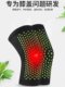 Mugwort Knee Pad Cover 따뜻한 오래된 차가운 다리 남성과 여성 관절 열병 노인 봄과 여름 얇은 에어컨이있는 방을 예방 Mugwort Knee Pad Cover 따뜻한 오래된 차가운 다리 남성과 여성 관절 열병 노인 봄과 여름 얇은 에어컨이있는 방을 예방